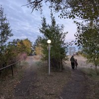 Осень