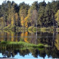Осень