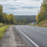 Осень