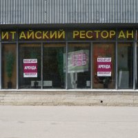 открылись / закрылись :( :: zavitok *