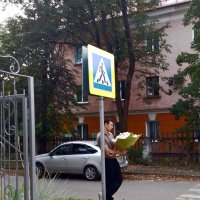 Прочее