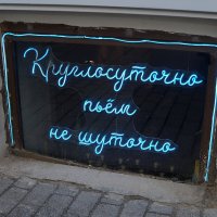 Ну, ты это, заходи, если чо! :: zavitok *