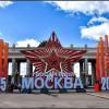 Москва.Парк Горького .9 Мая . День Победы. :: Виктор 