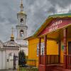 Кимры. Церковь Вознесения Господня. :: Борис Калитенко
