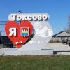 Токсово :: Наталья Герасимова
