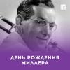 Мой кумир -винил с его записями прекрасен ! :: Валерий 