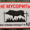 Суровое предупреждение! :: Андрей Снегерёв
