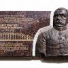 Матвею Яковлевичу Шульгину :: Gen 