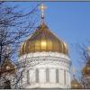 Купола Храма Христа Спасителя в Москве :: Ольга Довженко