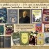 Н.С.Лесков - !05 лет со дня рождения :: Ольга Довженко