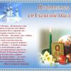 С Праздником Великой Пасхи! :: Сергей Тимоновский