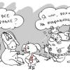 17 :: Владимир Попов