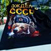 Рождённый в СССРП :: Юрий Гайворонскiий