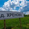 Это наша родина! :: Андрей Андрианов
