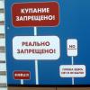 Когда вежливые призывы не работают...) :: Галина 
