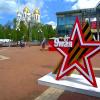В преддверии праздника :: Сергей Карачин