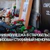 2.Старобельский предел :: Юрий Велицкий