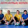 Волейбол :: Георгиевич 