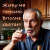 Без слов...:) :: Валерий Кокорев
