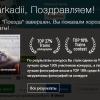 Друзья, не ставьте пожалуйста "РЕКИ... присоединяйтесь... :: arkadii 