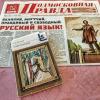Пушкинский день. :: Михаил Столяров