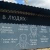 Россия в людях :: Татьяна Лютаева