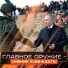 РАБОТАЙТЕ, БРАТЬЯ :: Юрий Велицкий