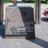 Памятная стела в основании петербургского памятника Набат Мира :: Стальбаум Юрий