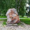 Прогулка по Геологической аллее Екатеринбурга :: Любовь Сахарова