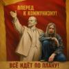 Всё идёт по плану :: Денис Бочкарёв