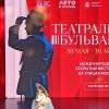 Театральный бульвар :: Галина 