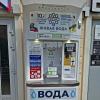 Святой источник :) :: Валерий Иванович