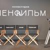 Киностудия ЛенФильм :: Сергей М