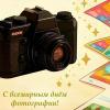 Поздравляю с профессиональным праздником всех! :: Елена Сухорученкова