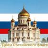 Всех с праздником :: Елена Тимонина