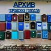 городская коллекция :: sv.kaschuk