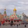 Собор Казанской Иконы Божией Матери на Красной площади.. Москва. :: Наталья ***