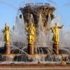 Дружба народов :: <<< Наташа >>>