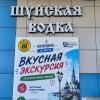 Удачно примостился :: Андрей Щетинин
