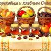 Поздравляю всех вас! :: Елена Сухорученкова