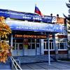 ИНСТИТУТ :: Юрий Владимирович 34