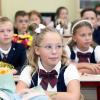 1 сентября классный час в 3-м А гимназии в Долгопрудном :: Михаил Бибичков