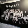 Команда театра Суббота. :: Ольга 