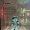 Музей Арт и факты. КОХОБА "ГОЛОС ДУХА" :: Ирэн 