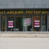 открылись / закрылись :( :: zavitok *