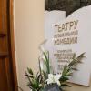 На мюзикле "Хозяйка медной горы" :: Ольга Sh