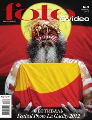 Foto & Video №9 (сентябрь 2012)