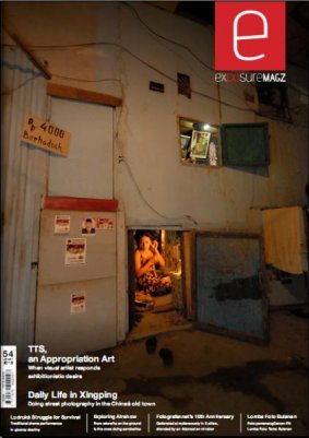 Exposure №54 (January 2013)