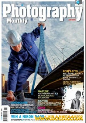 Photography Monthly Issue 145 (March 2013)