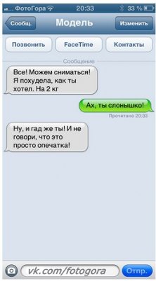 Из телефона фотографа.